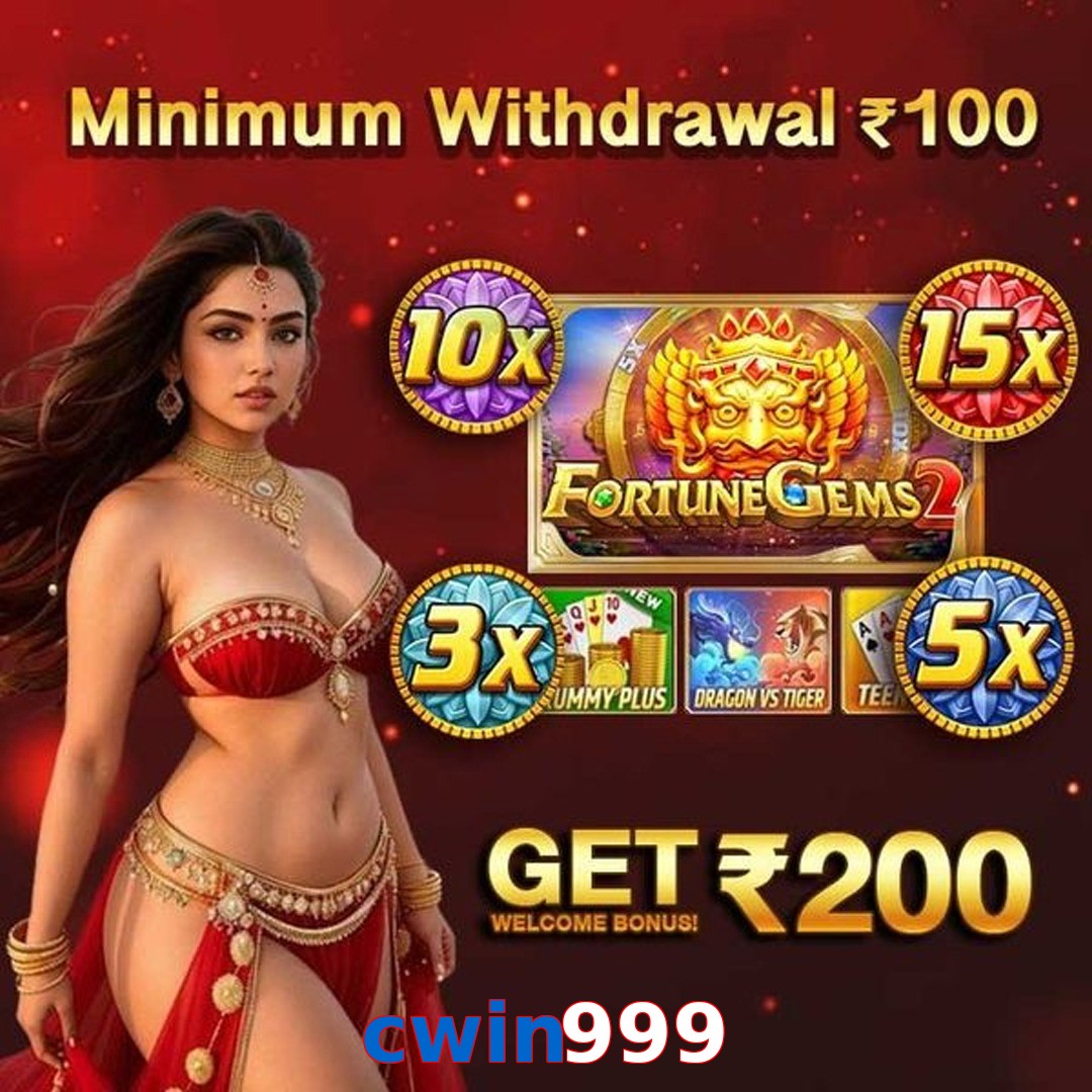 cwin999