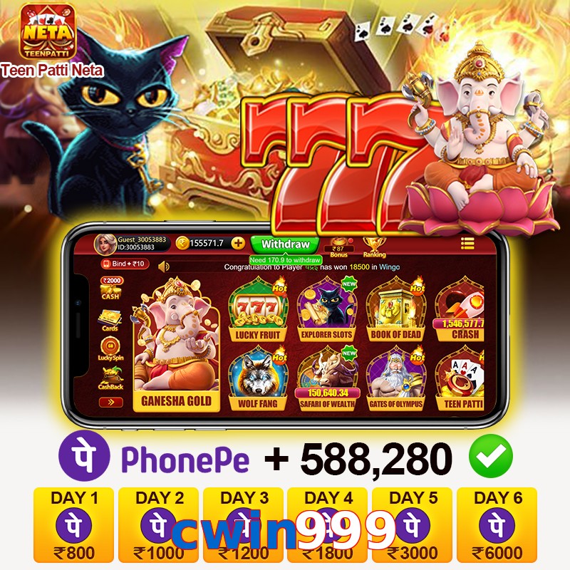 cwin999