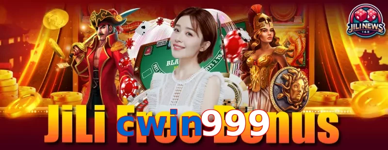 cwin999