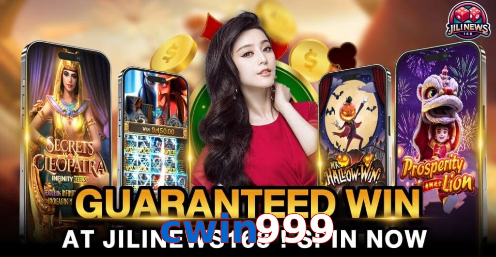 cwin999