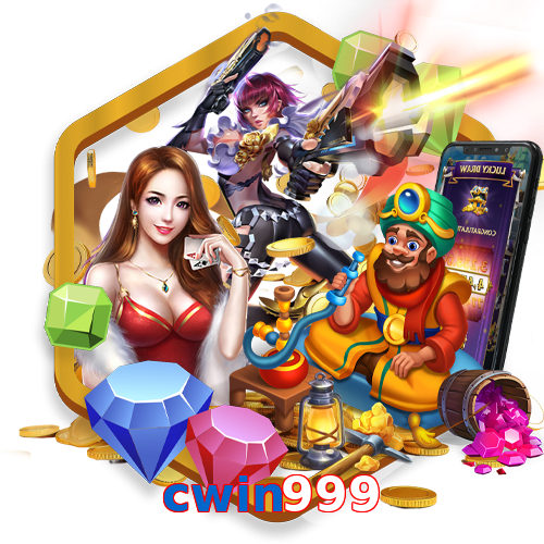cwin999