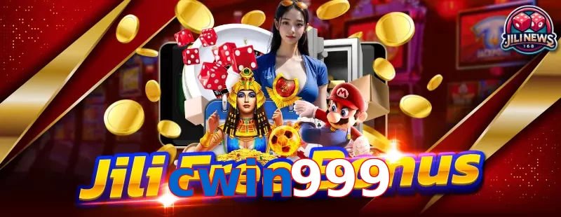 cwin999
