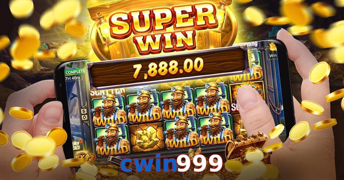 cwin999