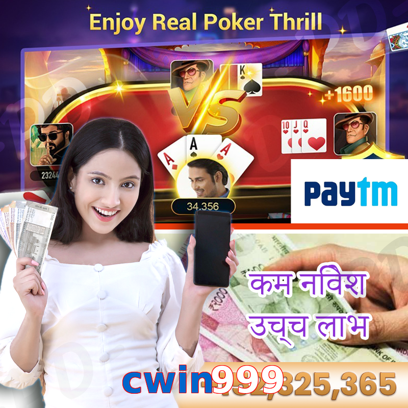 cwin999