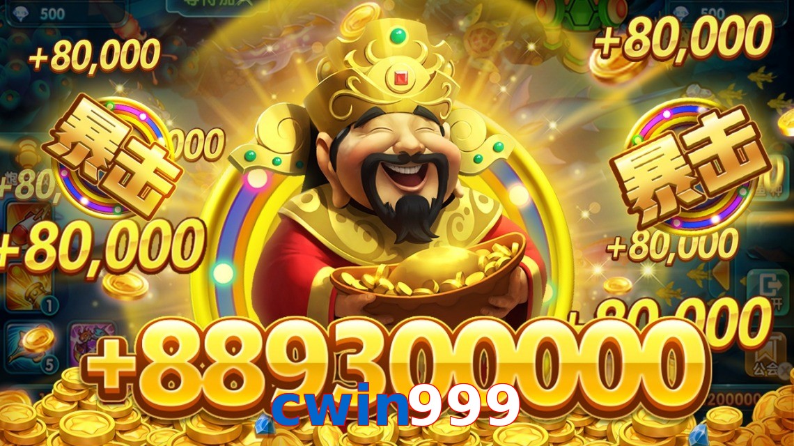 cwin999